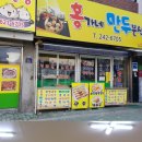 홍가네만두분식 네이버블로그