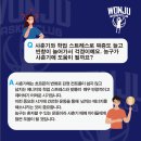 농구교실 - 파주시 오도로 26-19 | 농구교실