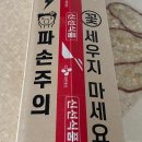 농장풀물 | 유스풀몰 만원의행복 꽃정기구독 내돈내산후기