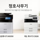 대구사무기 이미지
