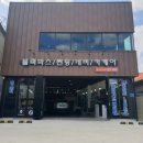 대종로224번길 네이버블로그