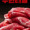 배방문구 이미지