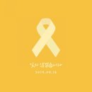 사월그날 이미지
