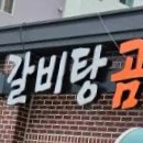 사천한우 이미지
