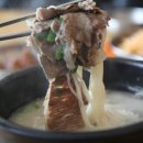 곽옥자 삼대곰탕 이미지