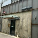 인천도시역사관 기획전시실 이미지