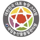 국립농산물품질관리원 제주지원 서귀포사무소 이미지