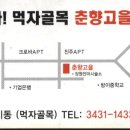 산삼고을 이미지