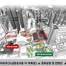 도심환승센터 이미지