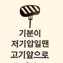앵거스박쇠고기상점서