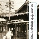 (유)한성건설 - 임실군 | (유)한성건설