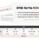 한수과학 이미지