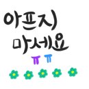 정향다방