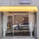 디저트블랑(dessert blanc) 이미지