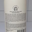 밀크PC | 향좋은 바디워시추천 미다 라이스 밀크 바디워시 후기