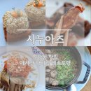 (주)아시안레스토랑 이미지