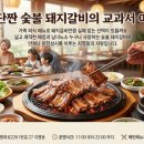 삼육사로10 이미지