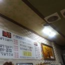 대성양곱창 이미지