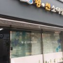황&신소아청소년과 이미지