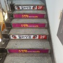 일리상점광주 이미지