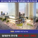 선미 세탁소 이미지