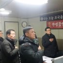 대한민국 특수임무유공자회 충남지부 천안시지회 이미지