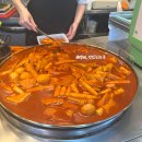 국민간식 쌀떡 이미지