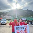 팔룡제1경로당 | [의창·팔룡 도의원] "깨끗한 실력, 따뜻한 AI" 박진현이 여는 창원 의창구의 전환!