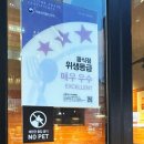 교촌치킨산내 이미지