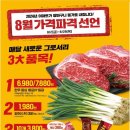 이마트평촌점 티스토리