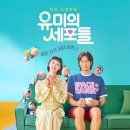 유미미용실 이미지
