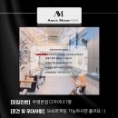앤스마리스(본점)