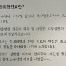 삼성맑은의원한의원 이미지