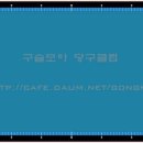 모아당구클럽 이미지