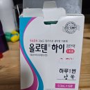 살맛나는온누리약국 - 남동구 만수서로 52 | 살맛나는온누리약국
