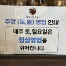 대덕대로 1470~1486번길 | 대전 야끼니꾸 맛집 둔산동 이자카야 우광