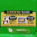 롯데웰푸드 주식회사 | 롯데 카스타드 오리지널 리뷰 Since 1989