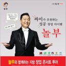 볼투어㈜ 이미지