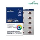 메디트리 이미지