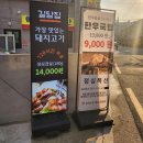 화곡태평양약국 이미지