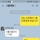 거기 누구 없소? 이미지