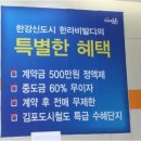 한라테크 이미지