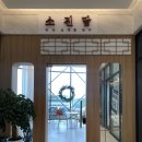 소진담 동탄라크몽점 네이버블로그