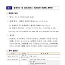더함공인중개사사무소 이미지