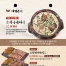 서현로180번길 이미지