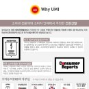 우미마트 이미지