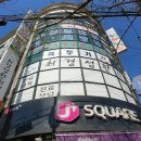 최경섭한의원 | [지역정보] 파주(금촌/금릉) _ 신통방통 근육통에 최고 '최경섭 한의원'