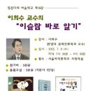 마곡중학교 이미지
