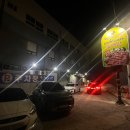 화원유원지주유소 이미지
