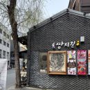 꿈속풍경 | 제3회 한국글씨예술멘토링협회 정기회원전 참여